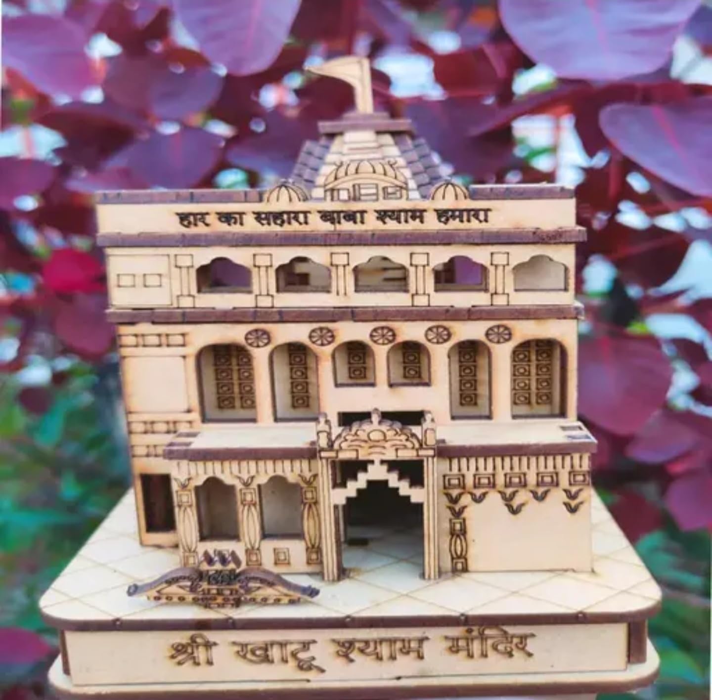 Handcrafted Wooden Temple Model, Traditional Indian Architectural Miniature, Brown, DIY Assembly Kit, Religious Decor, khatu khyam mandir Decorative Piece