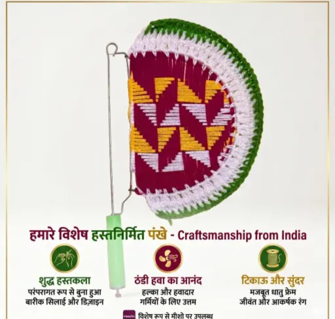 Handmade Crochet Hand Fan, Multicolor, Semi-Circle Shape, Traditional Style, Decorative Woven Design
