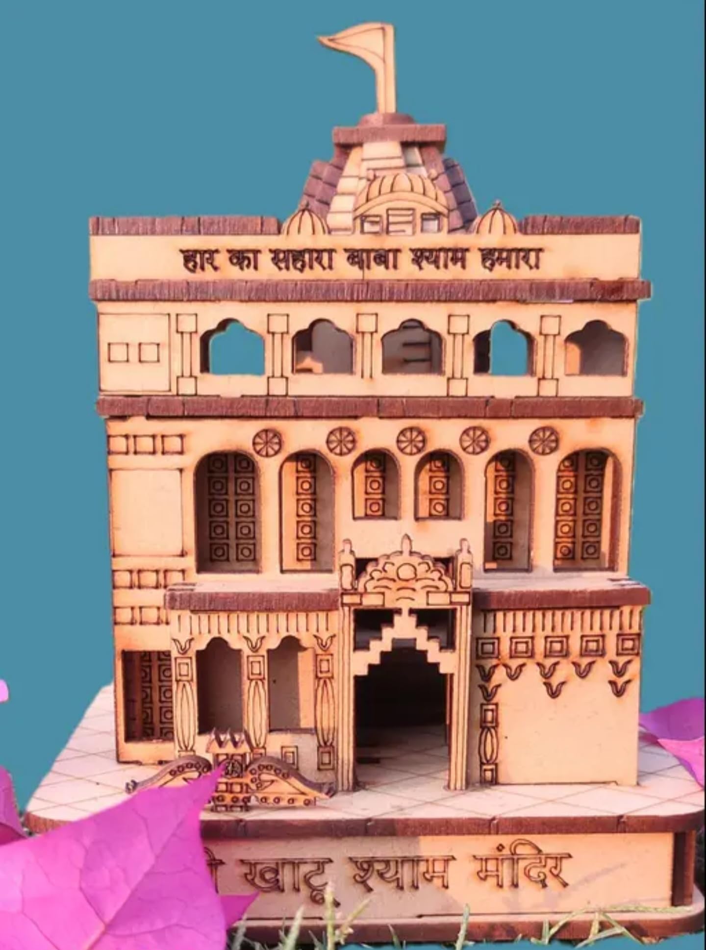 Handcrafted Wooden Temple Model, Traditional Indian Architectural Miniature, Brown, DIY Assembly Kit, Religious Decor, khatu khyam mandir Decorative Piece